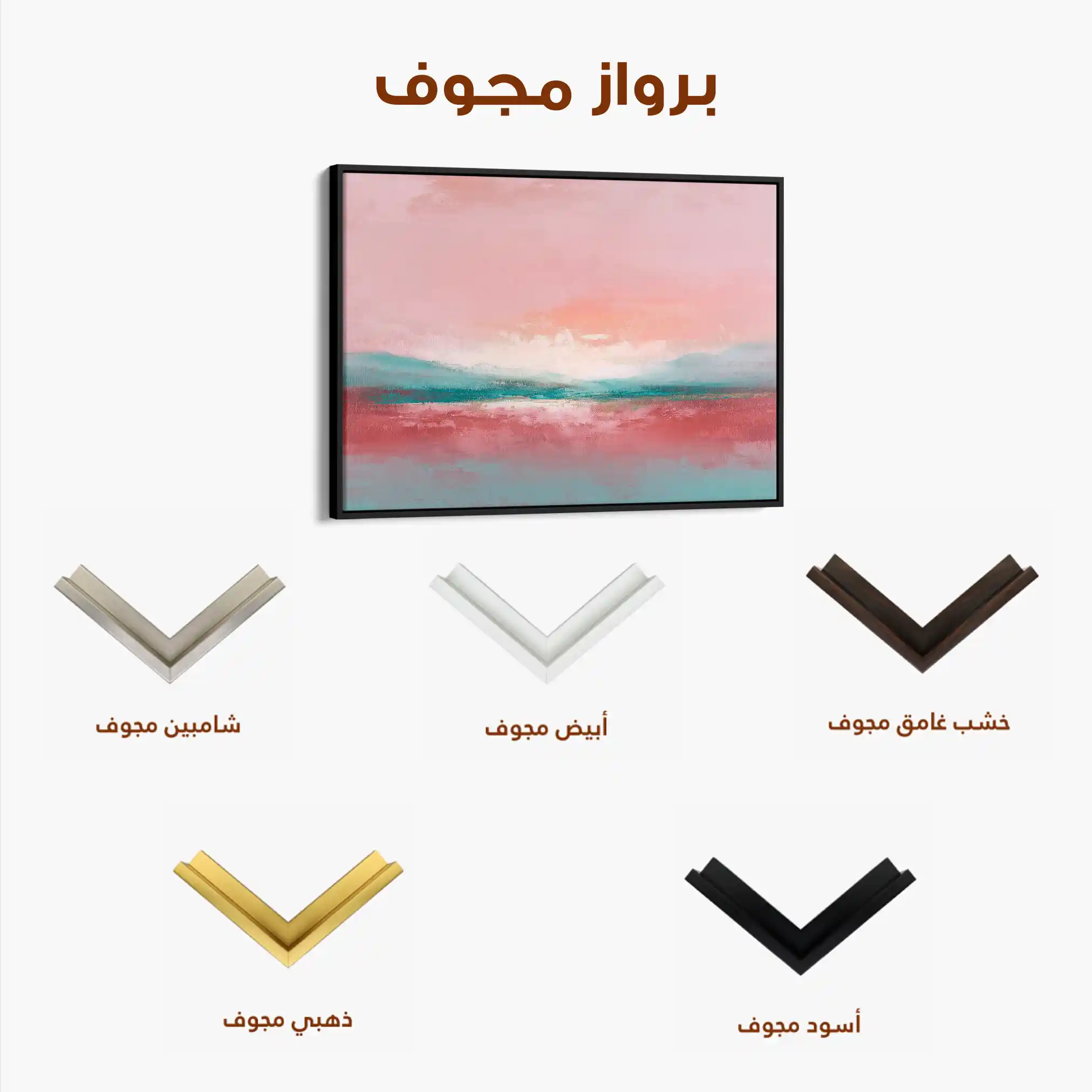 Abstract 1658 Canvas Art 60 x 40 cm / Stretched on hidden frame