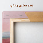 Abstract 1658 Canvas Art 60 x 40 cm / Stretched on hidden frame