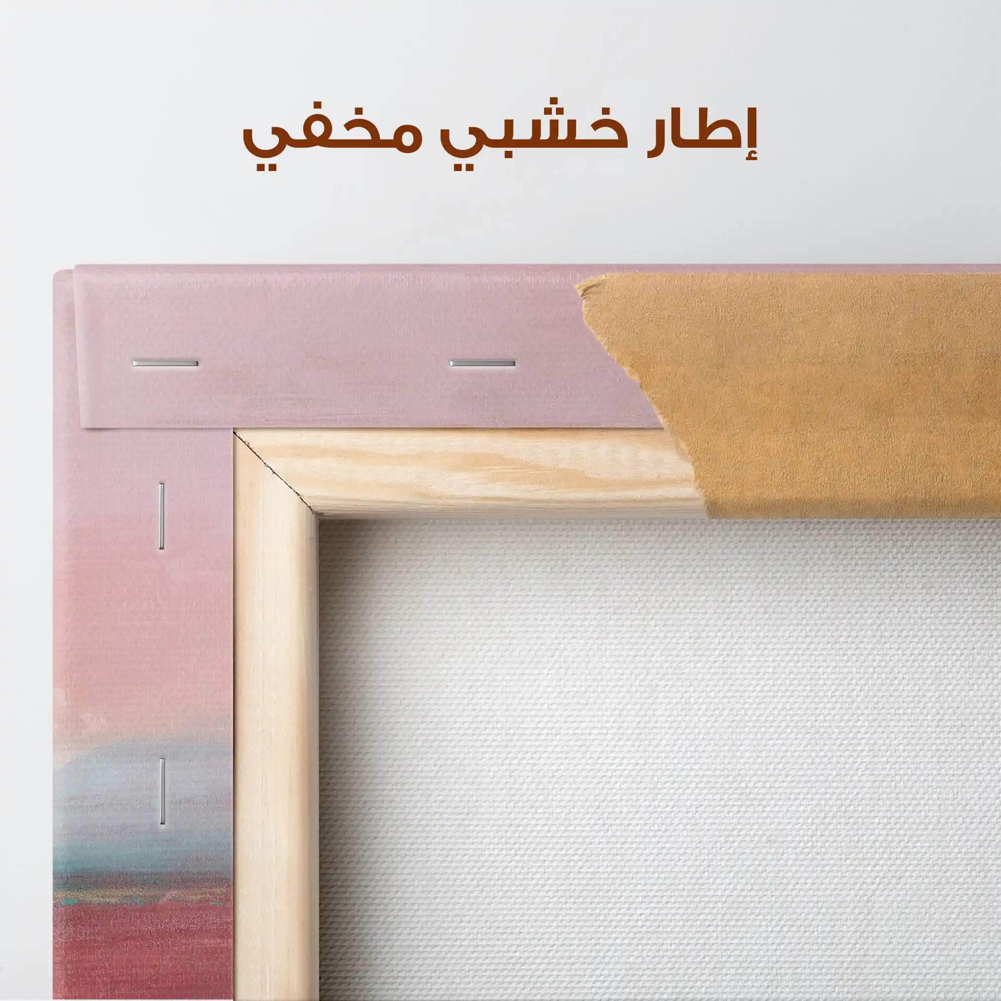 Abstract 1658 Canvas Art 60 x 40 cm / Stretched on hidden frame