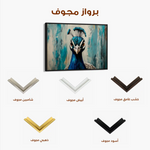 Animals 166 Canvas Art 90 x 60 cm / Stretched on hidden frame