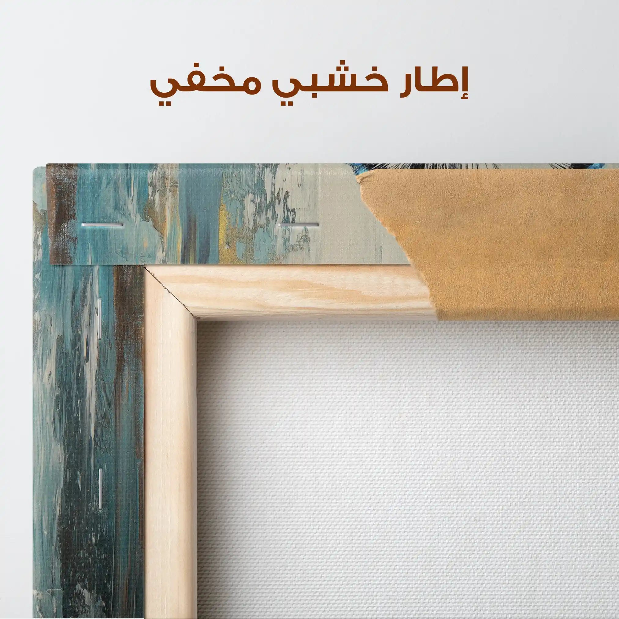 Animals 166 Canvas Art 90 x 60 cm / Stretched on hidden frame