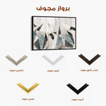 Abstract 166 Canvas Art 60 x 40 cm / Stretched on hidden frame