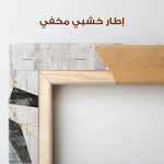 Abstract 166 Canvas Art 60 x 40 cm / Stretched on hidden frame