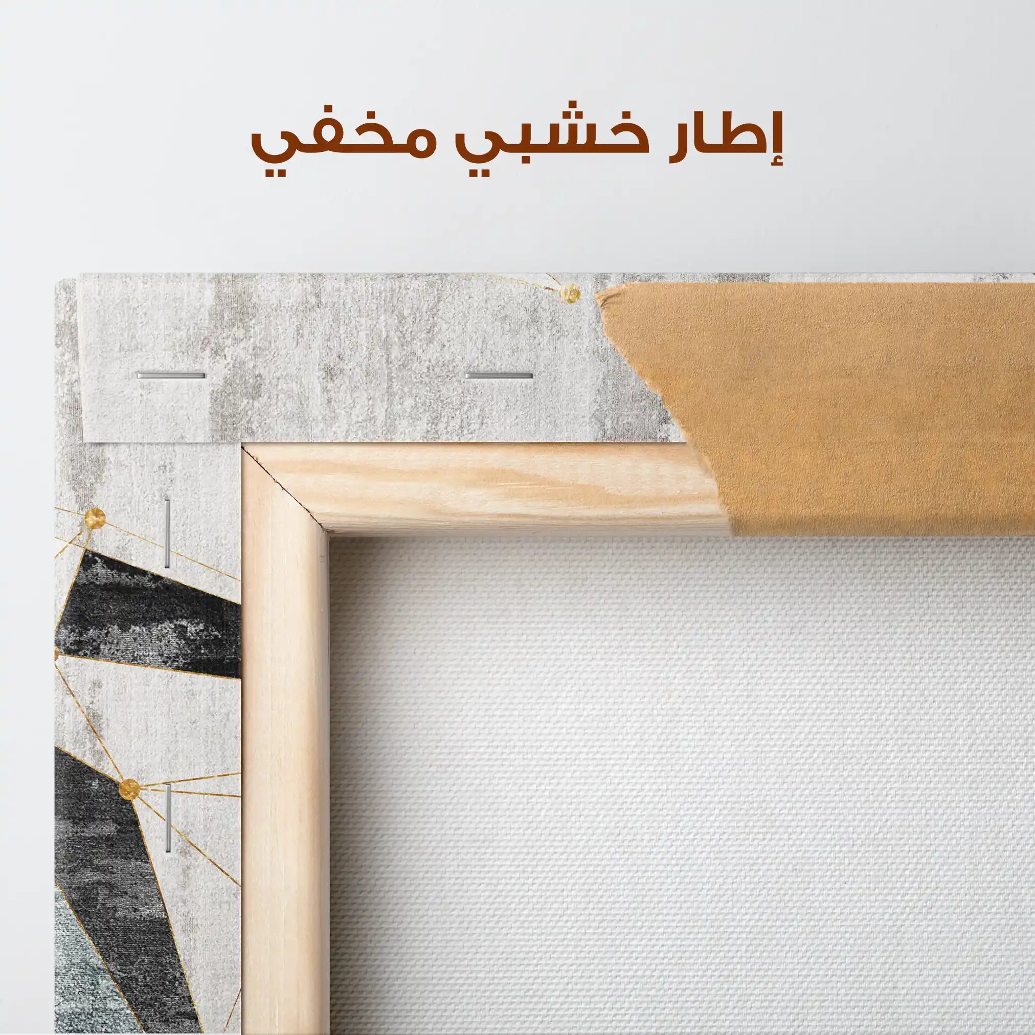 Abstract 166 Canvas Art 60 x 40 cm / Stretched on hidden frame