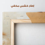 Horses 166 Canvas Art 90 x 60 cm / Stretched on hidden frame