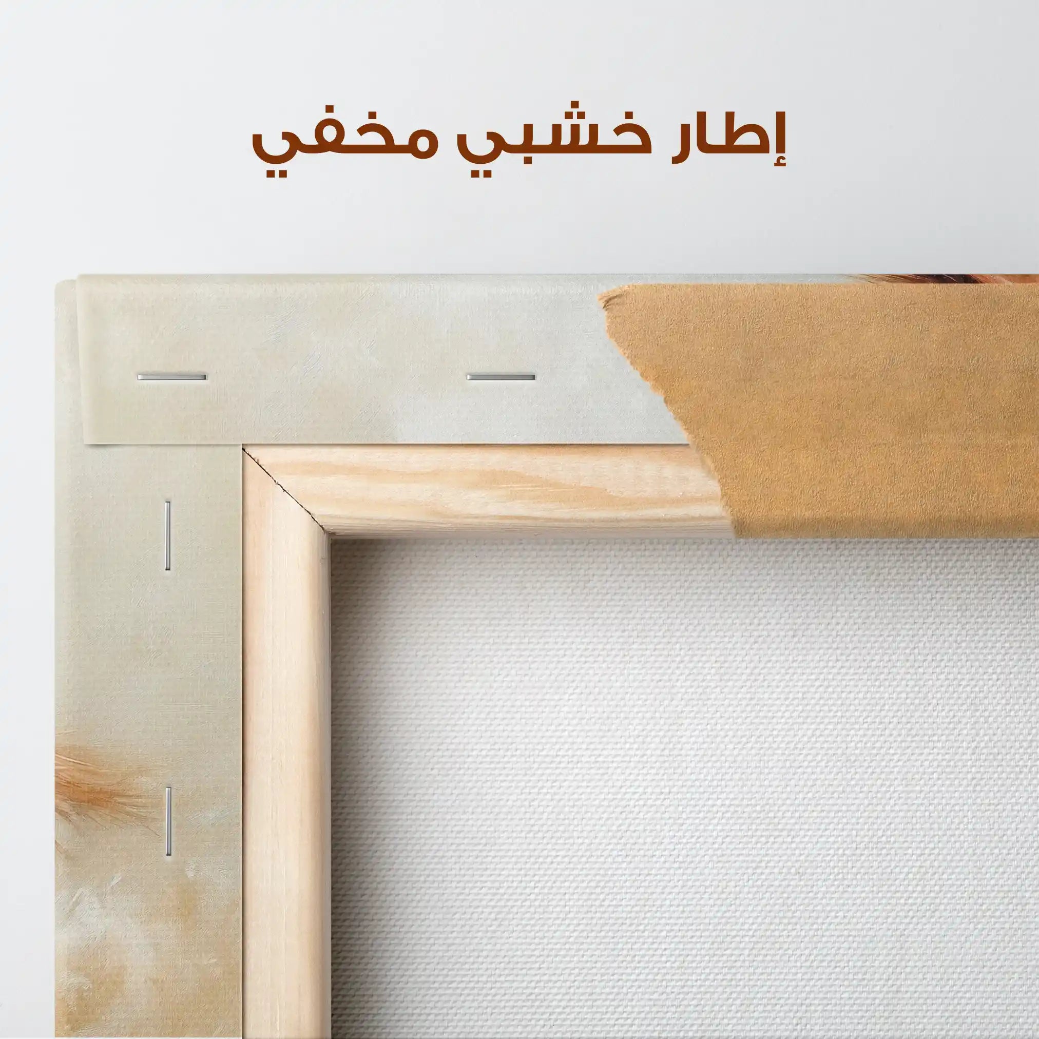 Horses 166 Canvas Art 90 x 60 cm / Stretched on hidden frame