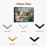 Landscape 166 Canvas Art 90 x 60 cm / Stretched on hidden frame