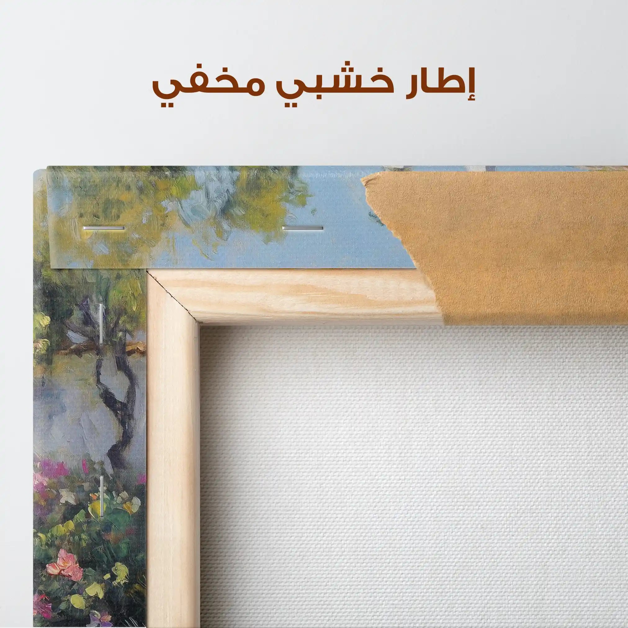 Landscape 166 Canvas Art 90 x 60 cm / Stretched on hidden frame