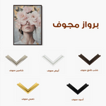 Portrait 166 Canvas Art 90 x 60 cm / Stretched on hidden frame