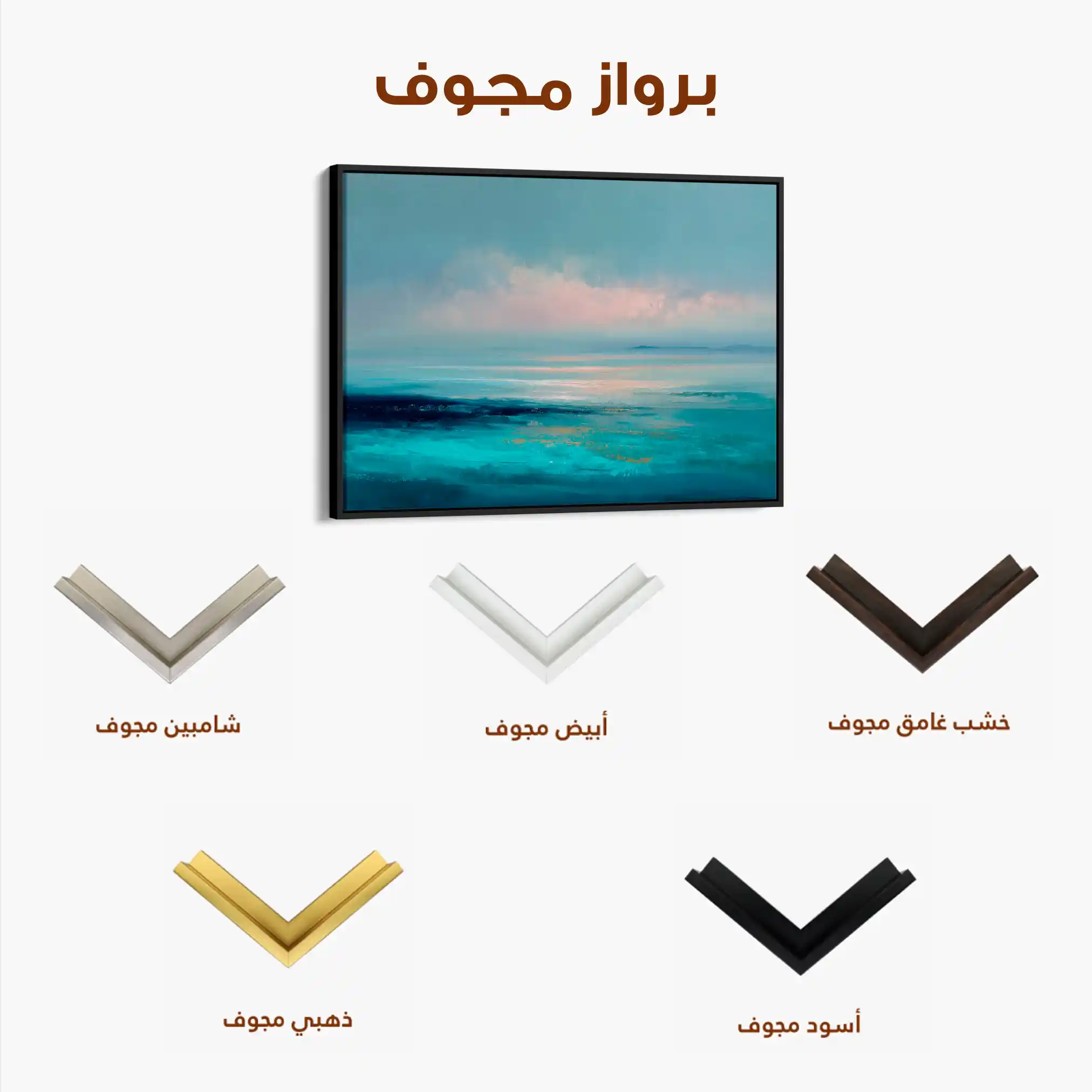 Abstract 1661 Canvas Art 60 x 40 cm / Stretched on hidden frame