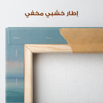 Abstract 1661 Canvas Art 60 x 40 cm / Stretched on hidden frame