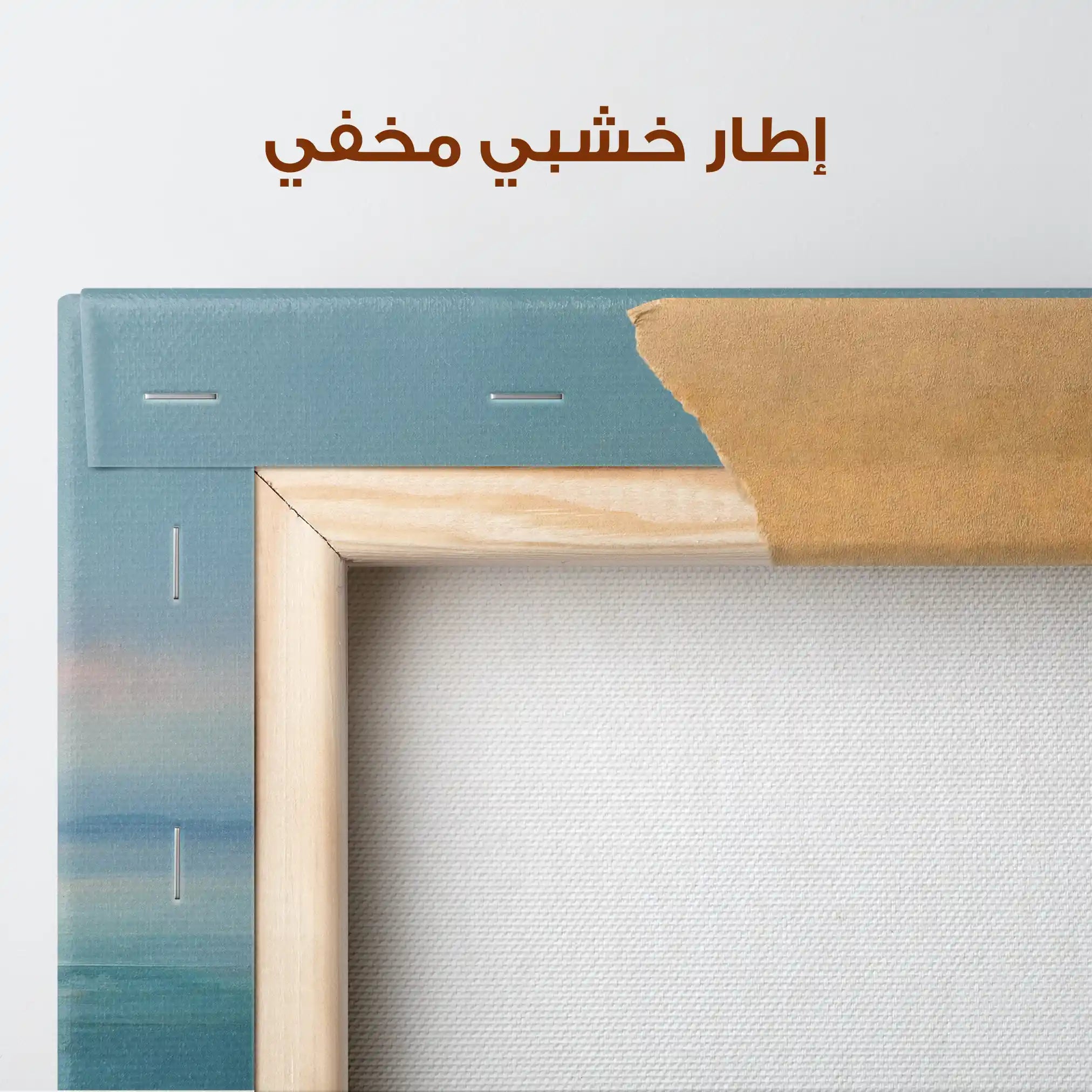 Abstract 1661 Canvas Art 60 x 40 cm / Stretched on hidden frame