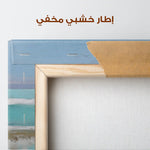 Abstract 1662 Canvas Art 60 x 40 cm / Stretched on hidden frame