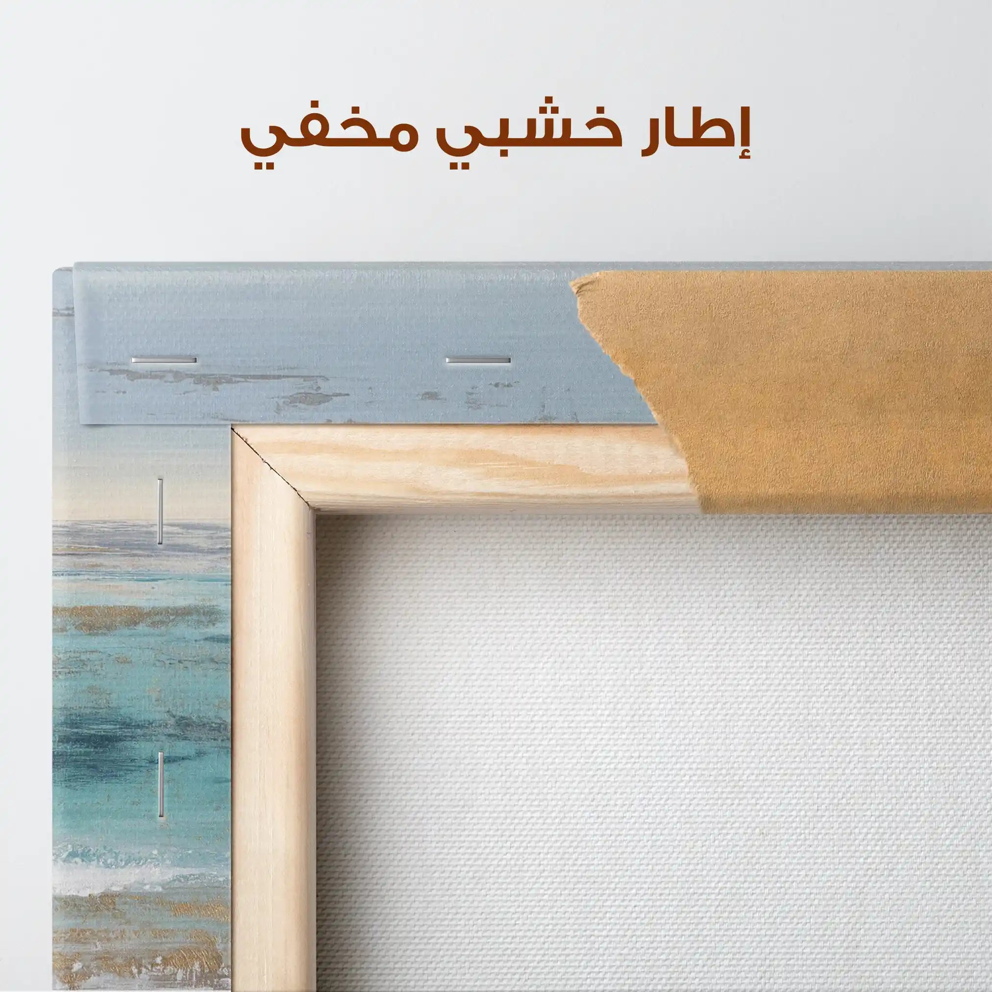 Abstract 1663 Canvas Art 60 x 40 cm / Stretched on hidden frame