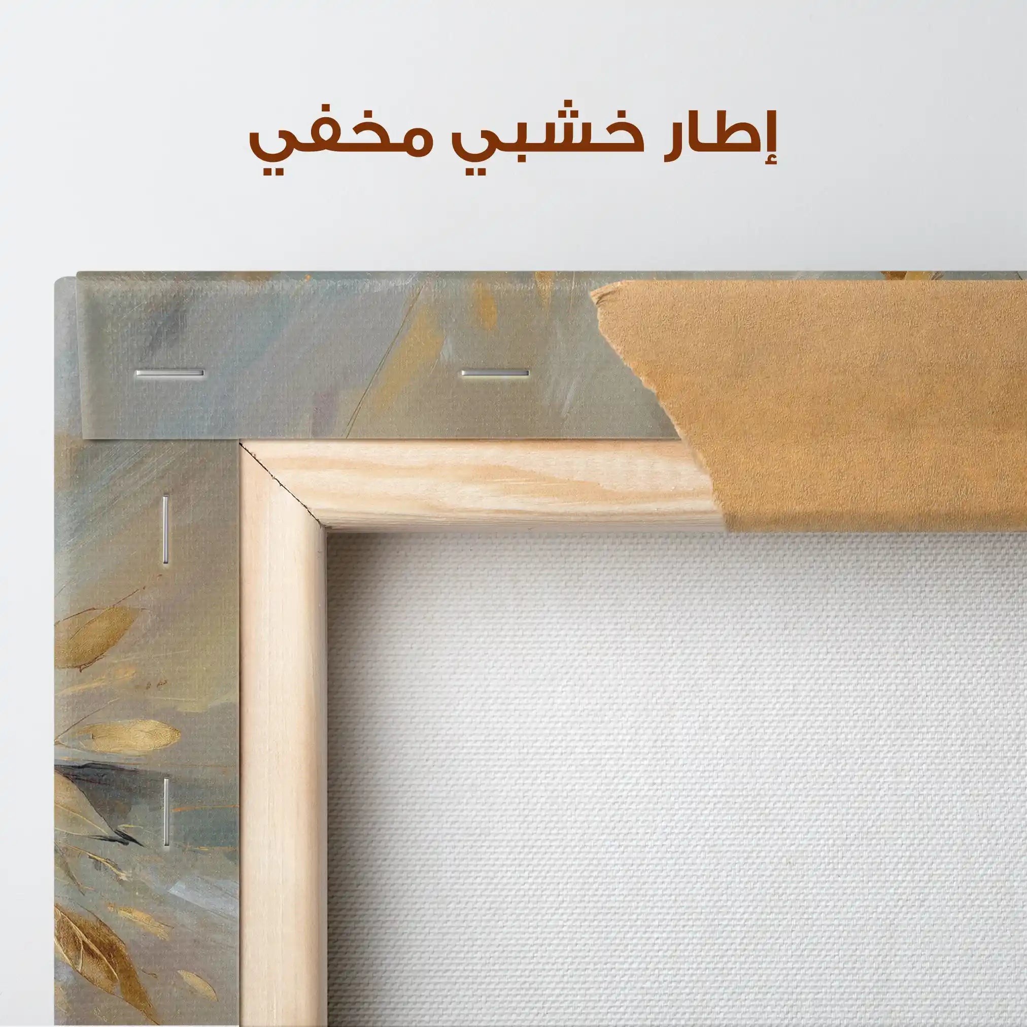 Abstract 1665 Canvas Art 60 x 40 cm / Stretched on hidden frame