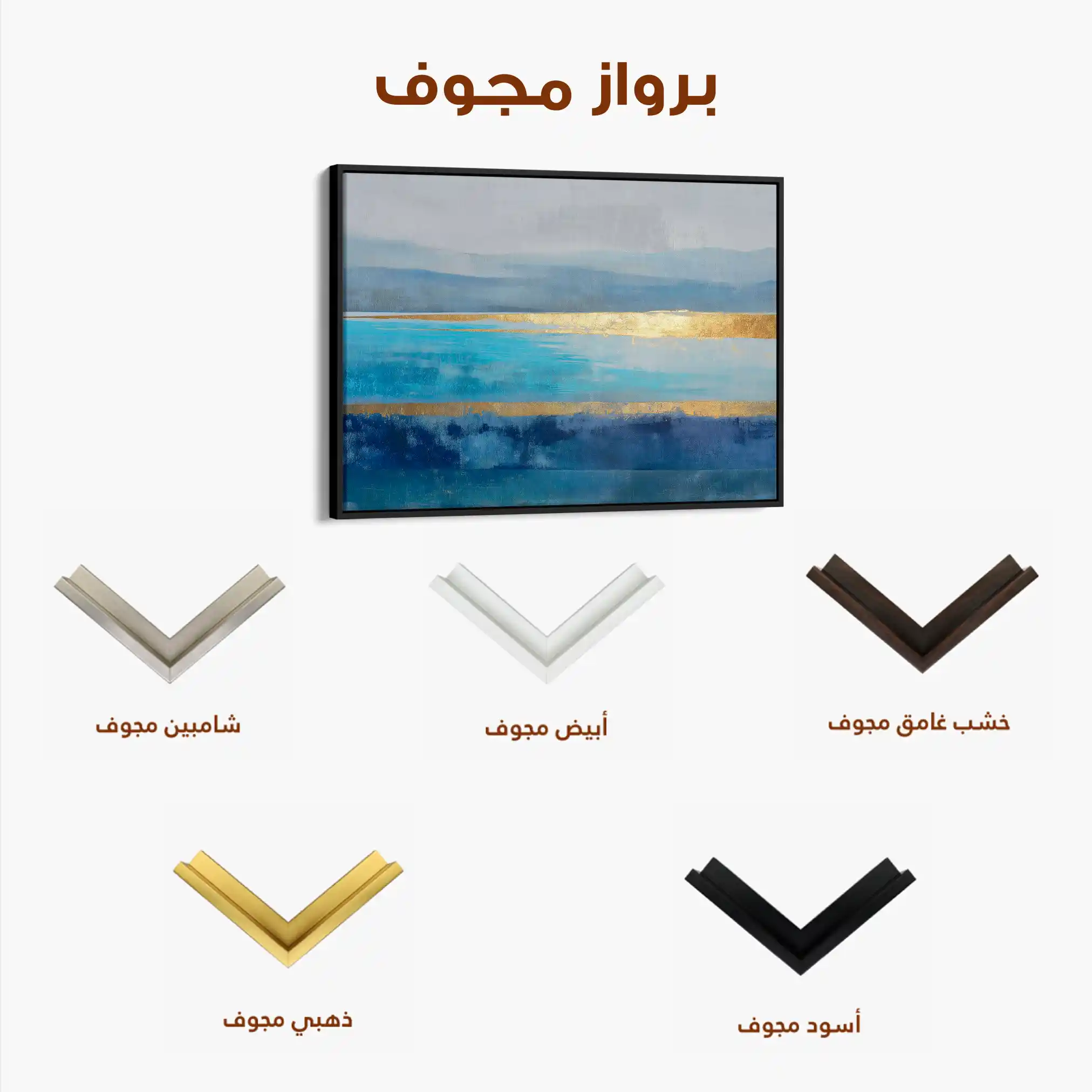 Abstract 1667 Canvas Art 60 x 40 cm / Stretched on hidden frame