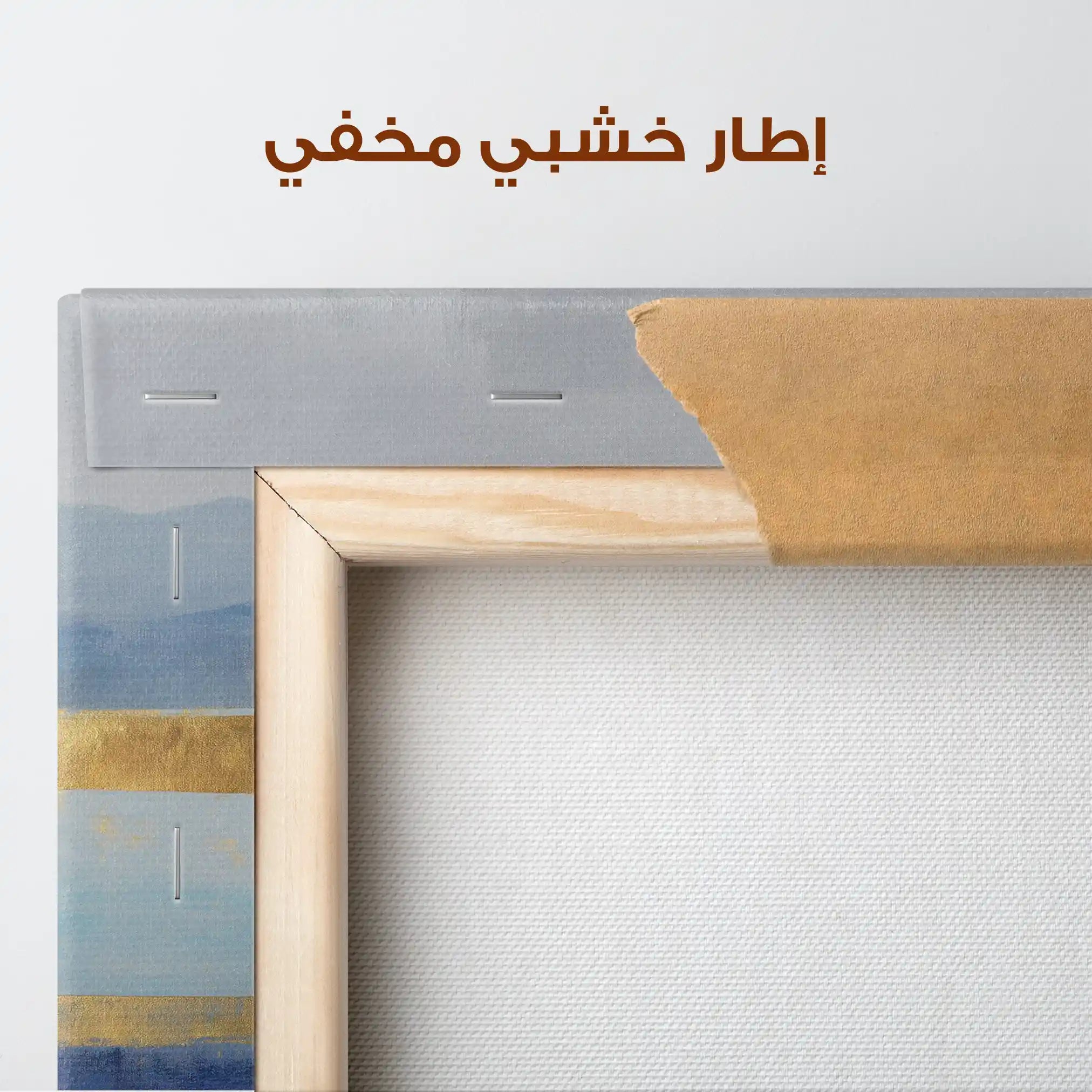 Abstract 1667 Canvas Art 60 x 40 cm / Stretched on hidden frame