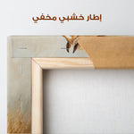 Horses 167 Canvas Art 90 x 60 cm / Stretched on hidden frame