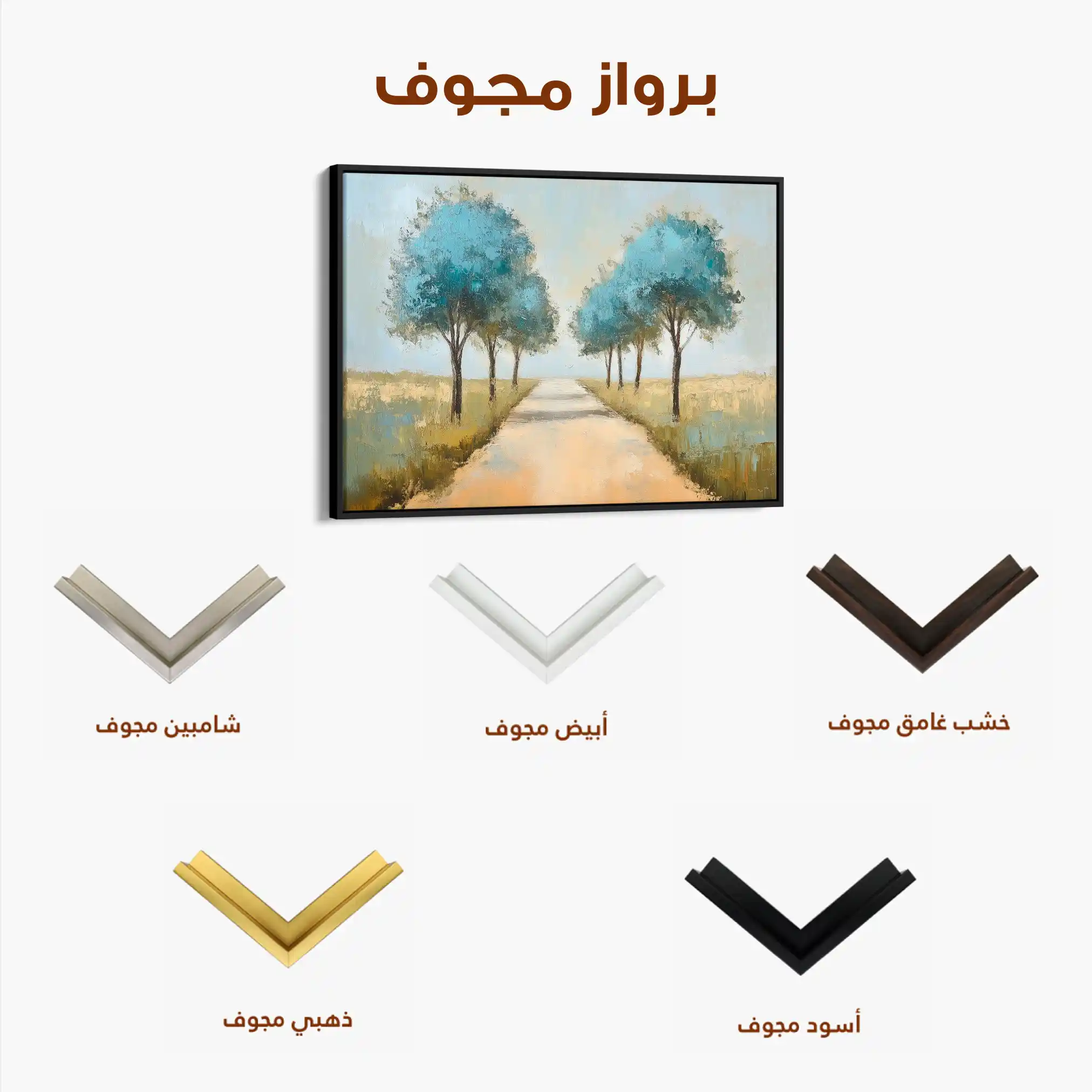 Landscape 167 Canvas Art 90 x 60 cm / Stretched on hidden frame