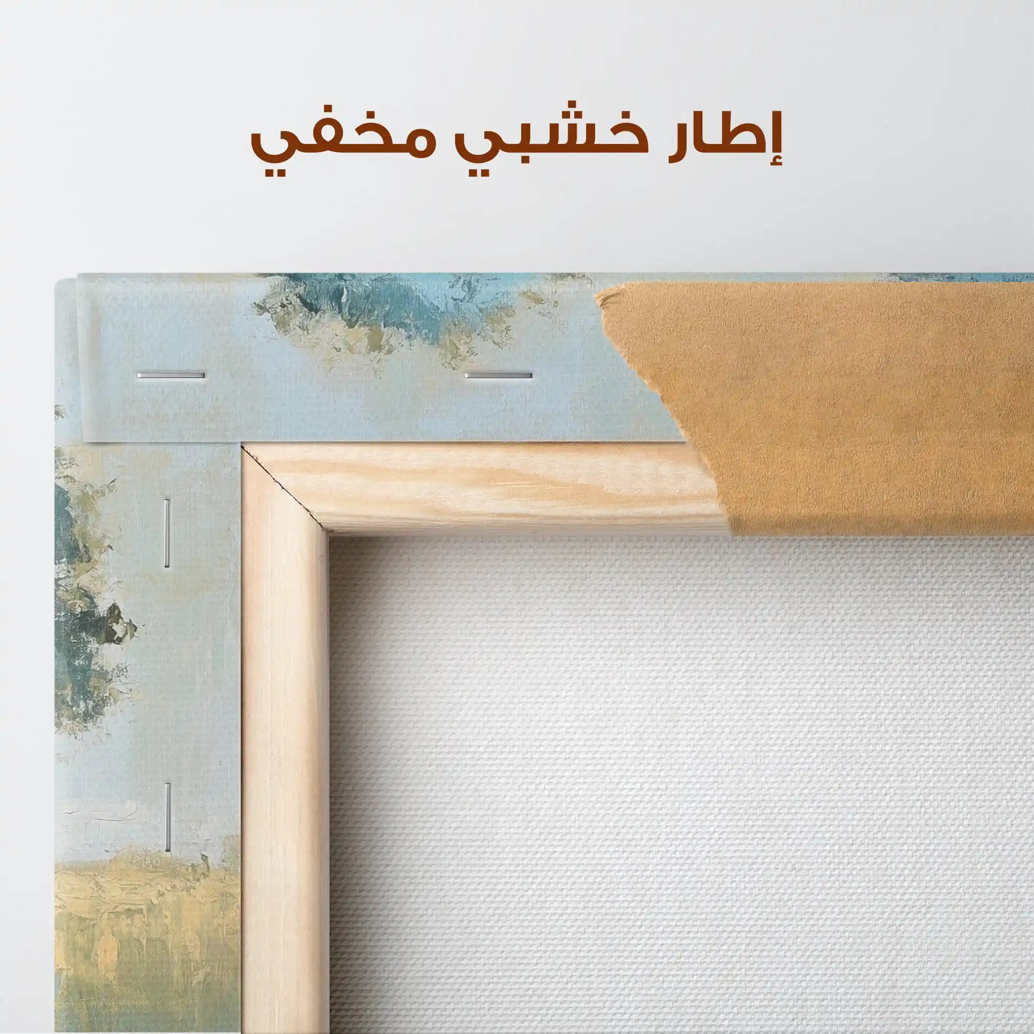 Landscape 167 Canvas Art 90 x 60 cm / Stretched on hidden frame