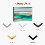 Abstract 1670 Canvas Art 60 x 40 cm / Stretched on hidden frame