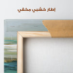 Abstract 1670 Canvas Art 60 x 40 cm / Stretched on hidden frame