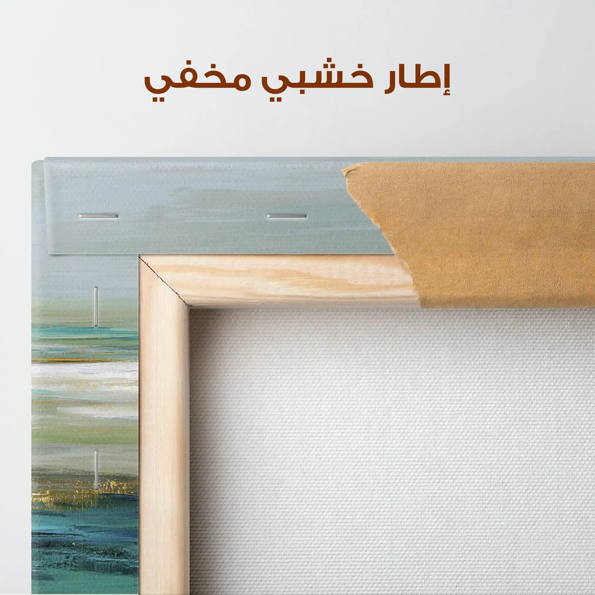 Abstract 1670 Canvas Art 60 x 40 cm / Stretched on hidden frame