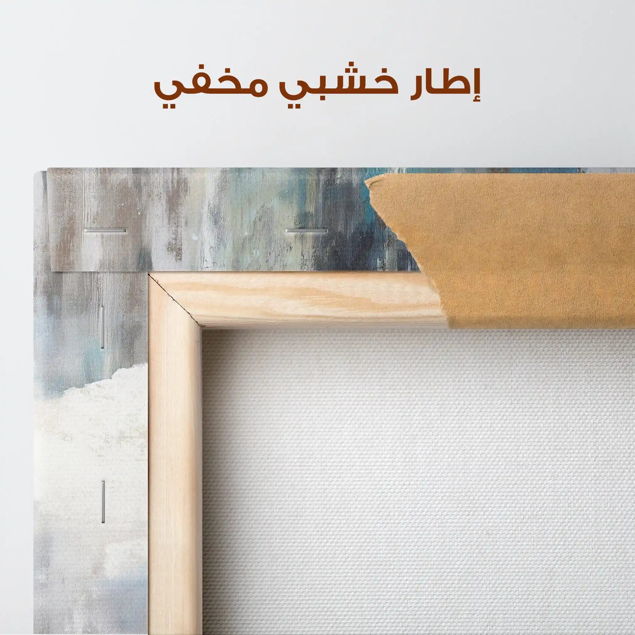 Abstract 1671 Canvas Art 60 x 40 cm / Stretched on hidden frame