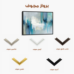 Abstract 1673 Canvas Art 60 x 40 cm / Stretched on hidden frame