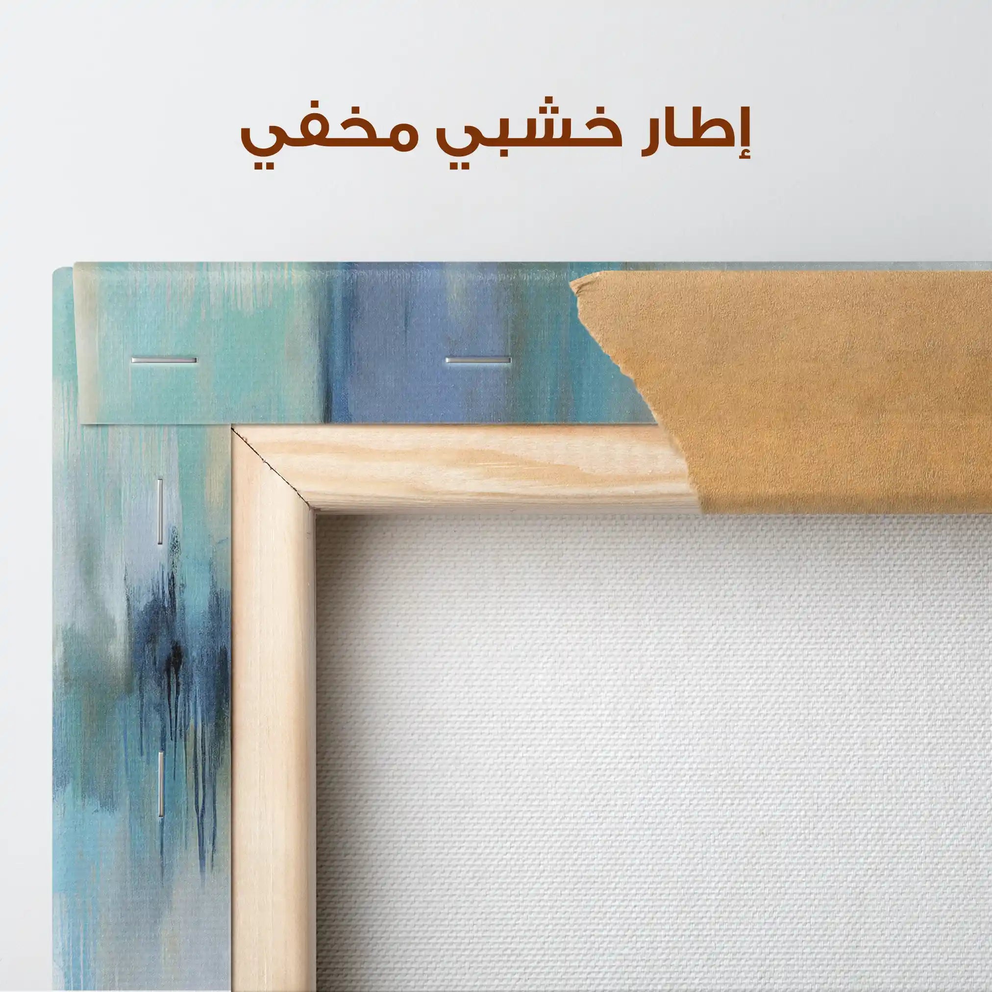 Abstract 1673 Canvas Art 60 x 40 cm / Stretched on hidden frame