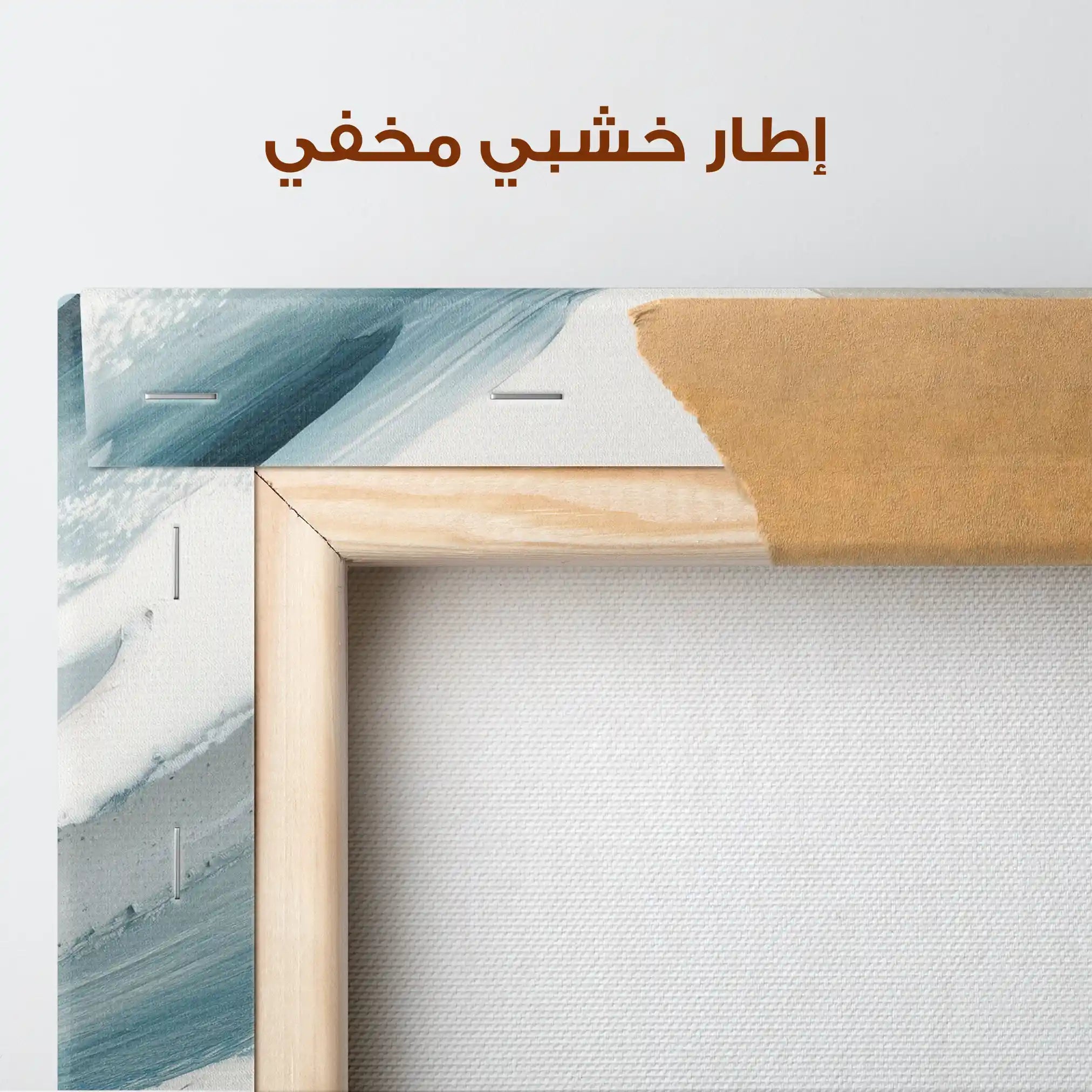 Abstract 1674 Canvas Art 60 x 40 cm / Stretched on hidden frame