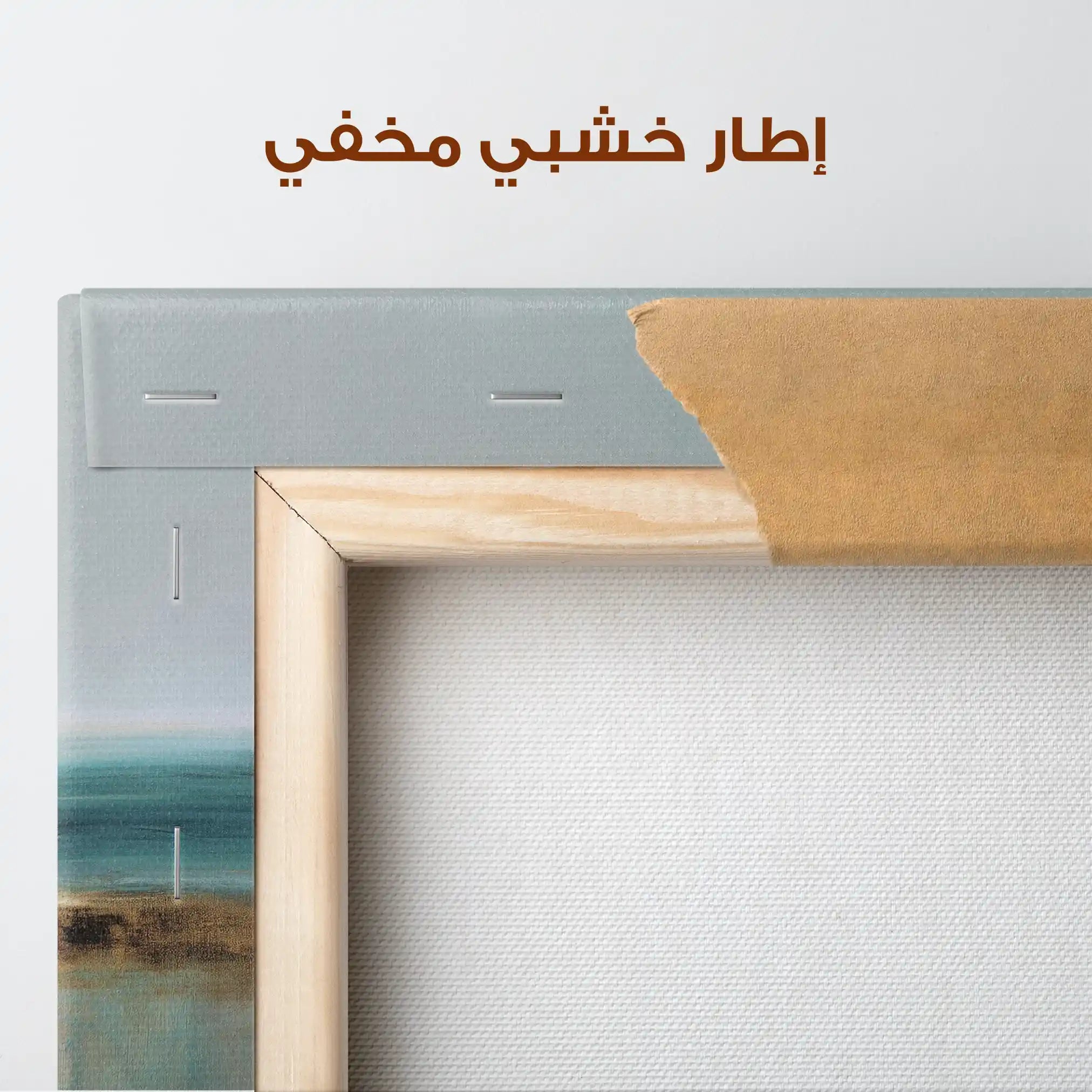 Abstract 1677 Canvas Art 60 x 40 cm / Stretched on hidden frame