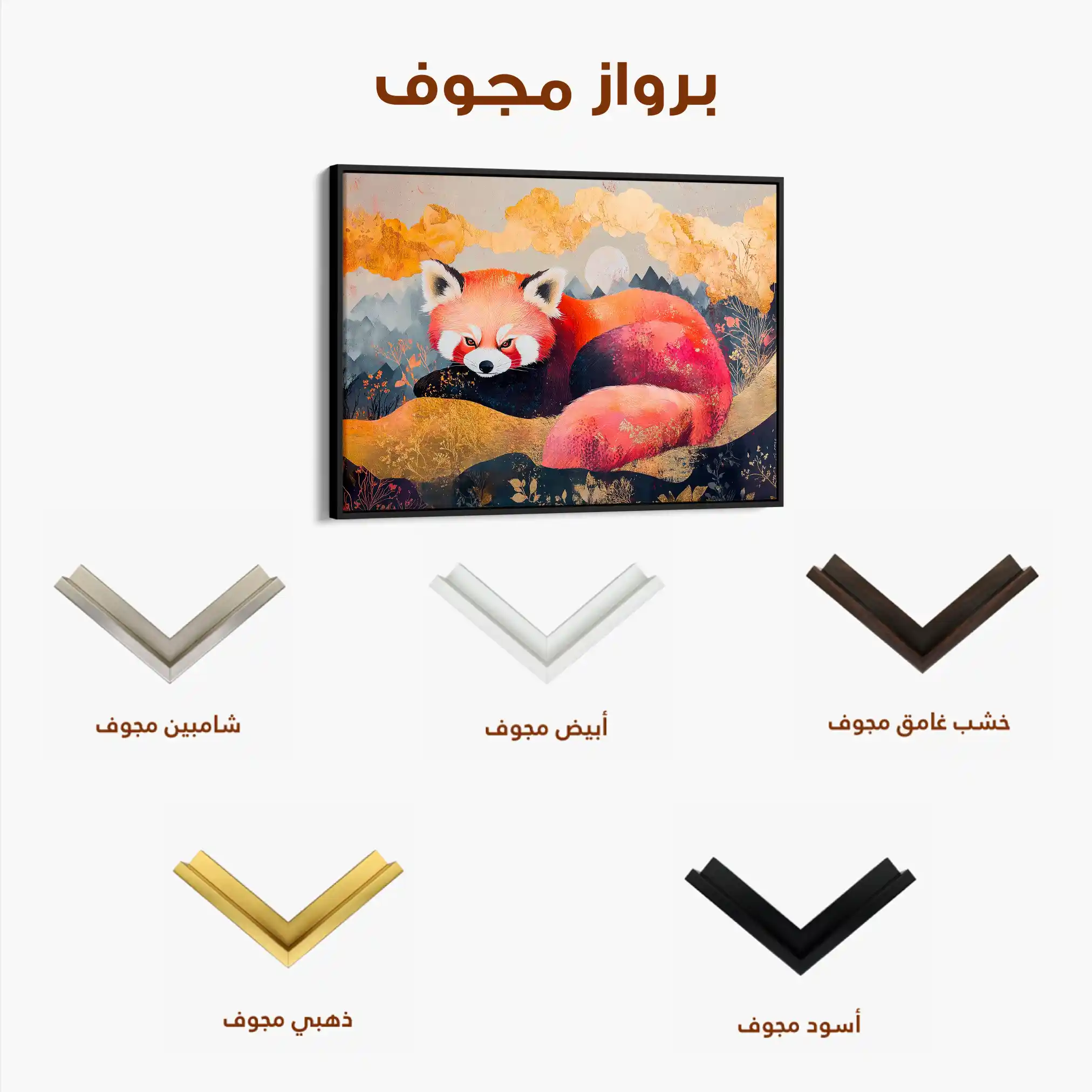 Animals 168 Canvas Art 90 x 60 cm / Stretched on hidden frame