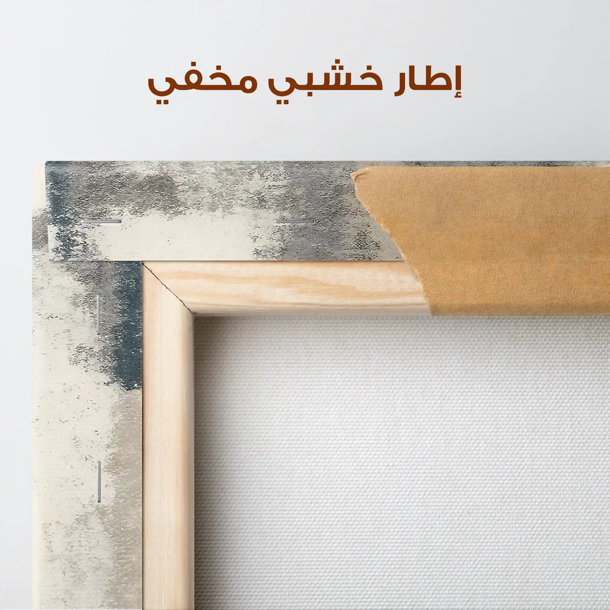 Abstract 168 Canvas Art 60 x 40 cm / Stretched on hidden frame