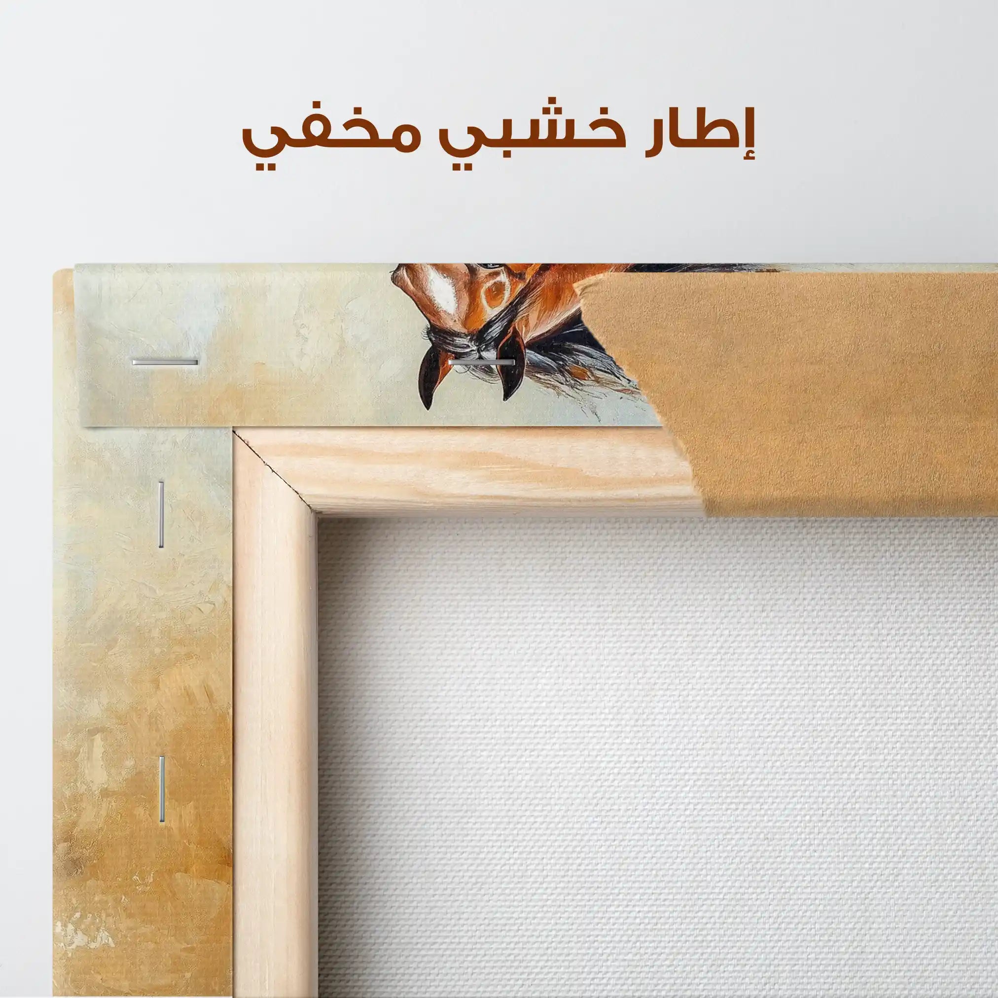 Horses 168 Canvas Art 90 x 60 cm / Stretched on hidden frame