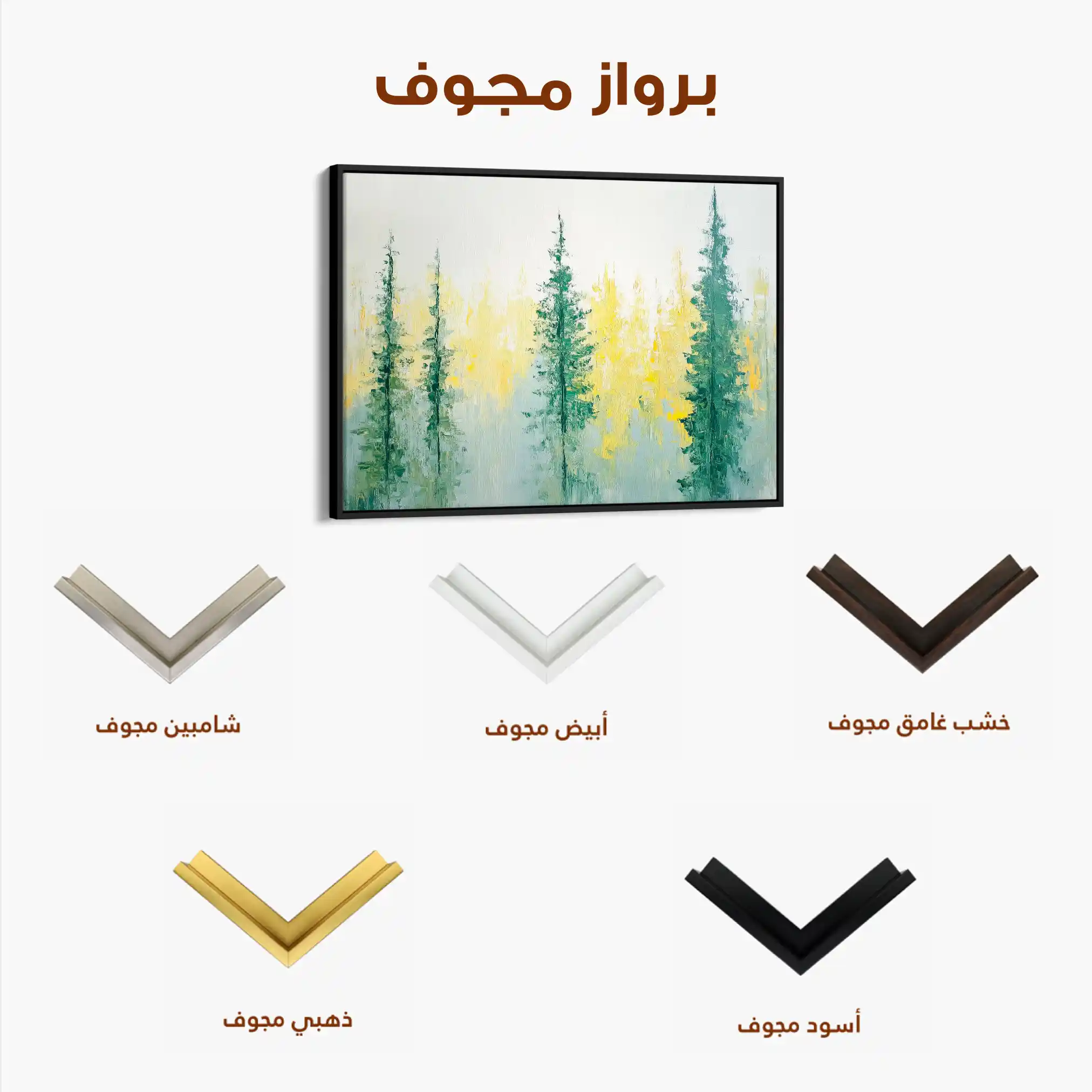 Landscape 168 Canvas Art 90 x 60 cm / Stretched on hidden frame