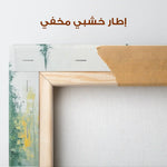 Landscape 168 Canvas Art 90 x 60 cm / Stretched on hidden frame