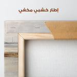 Abstract 1687 Canvas Art 60 x 40 cm / Stretched on hidden frame