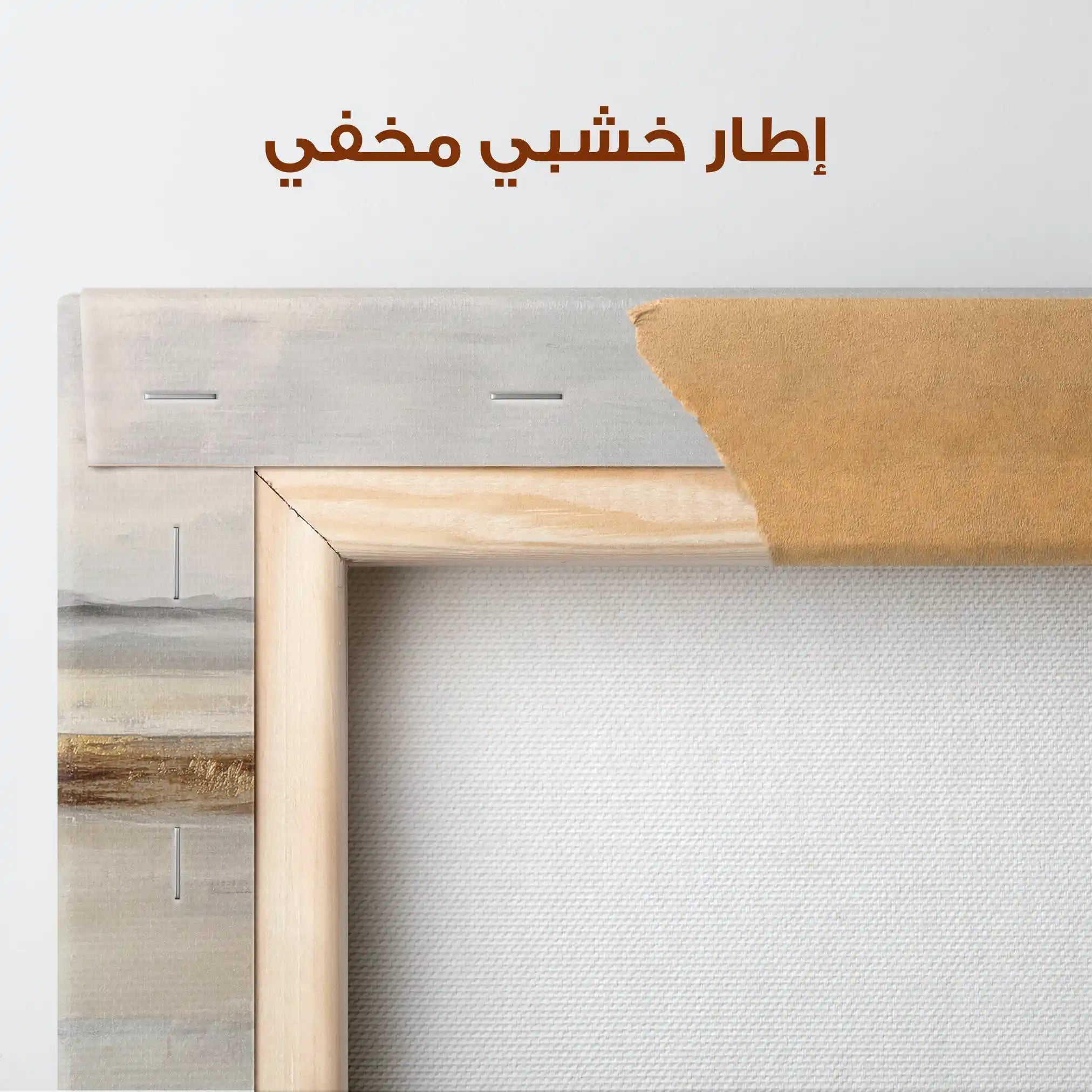 Abstract 1687 Canvas Art 60 x 40 cm / Stretched on hidden frame