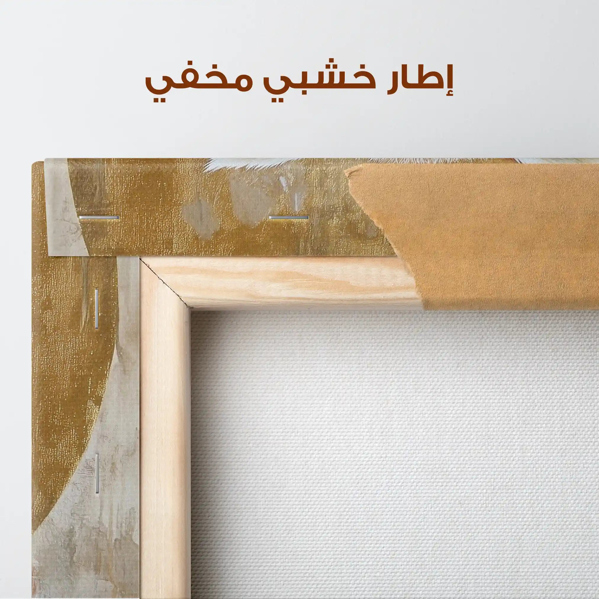 Animals 169 Canvas Art 90 x 60 cm / Stretched on hidden frame