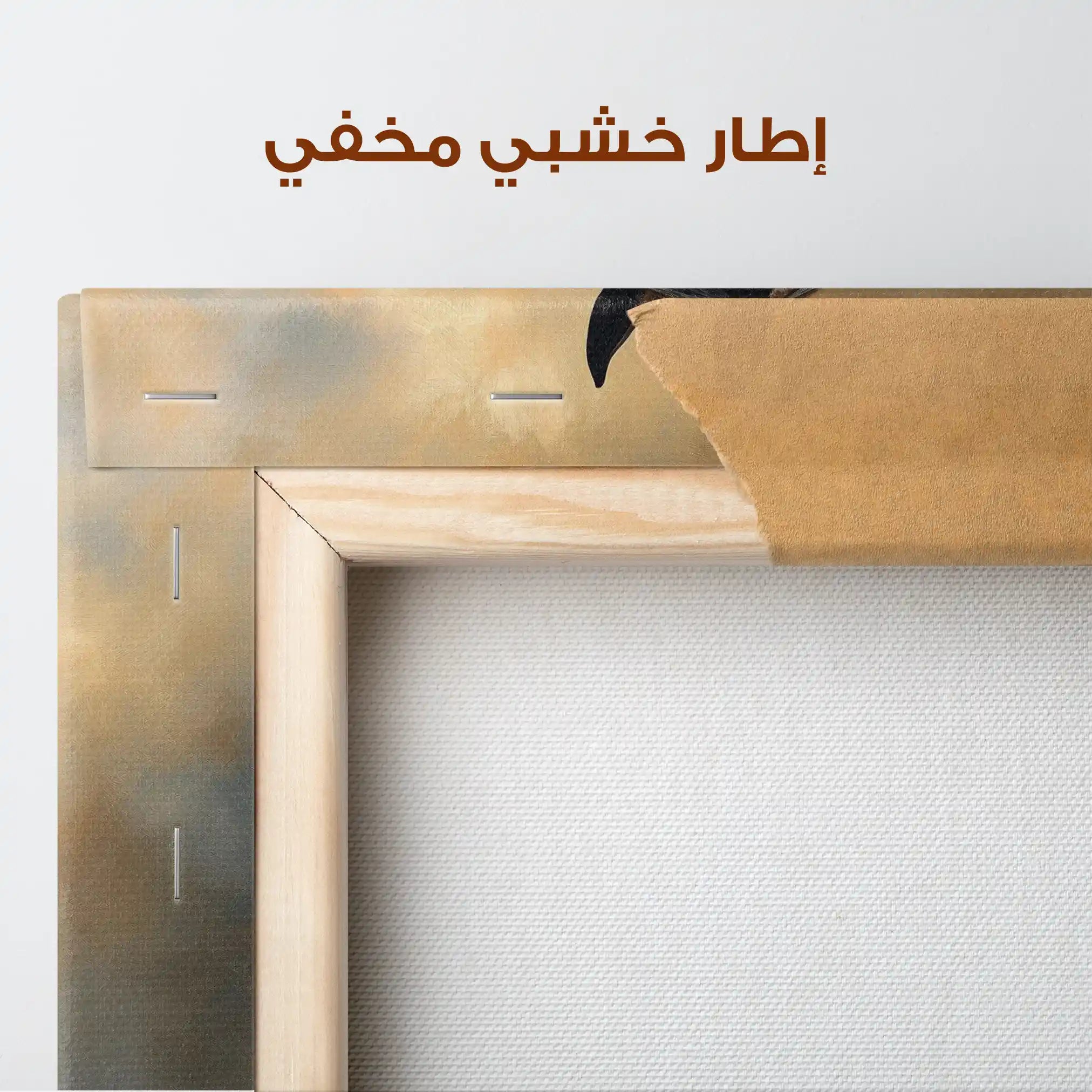 Horses 169 Canvas Art 90 x 60 cm / Stretched on hidden frame