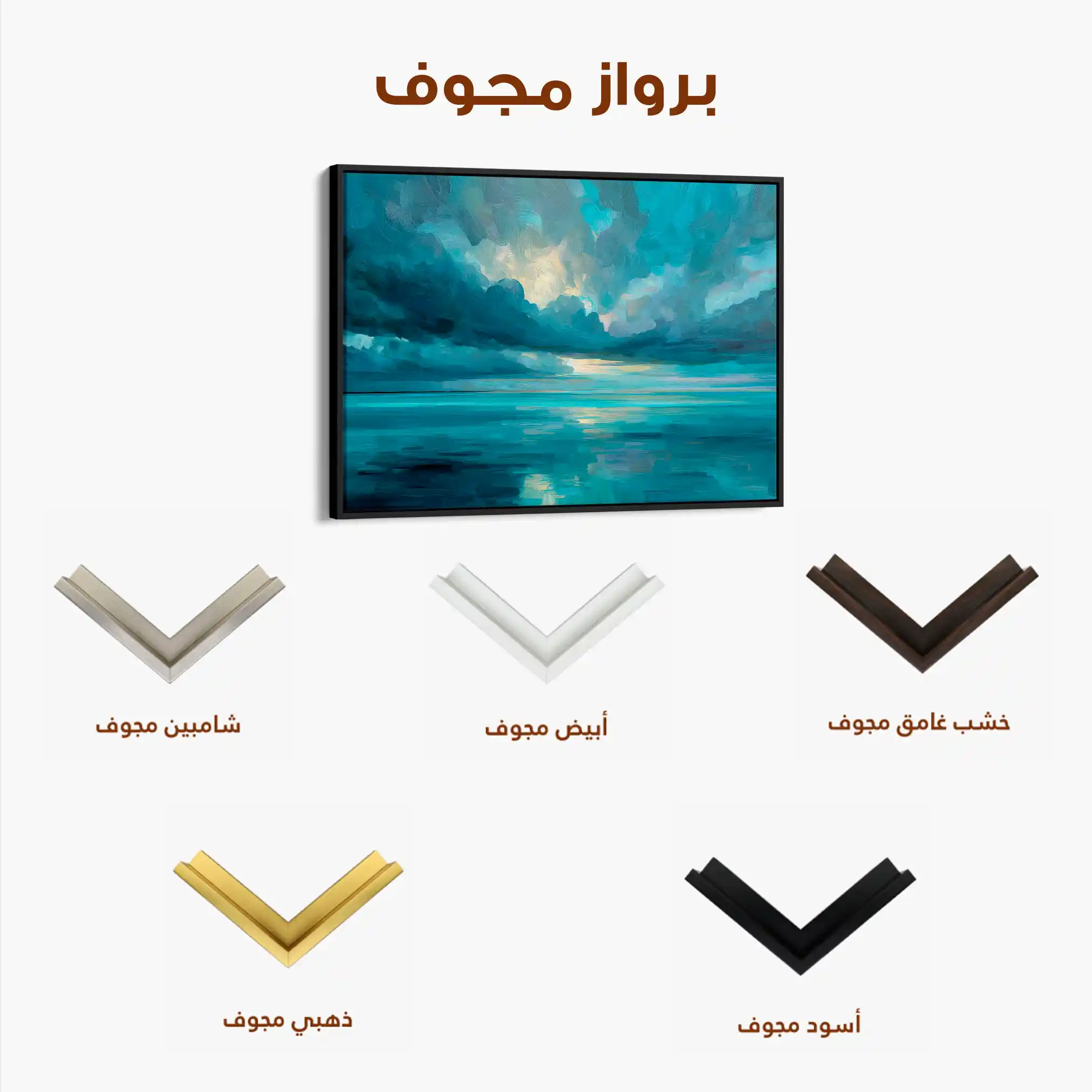 Abstract 1695 Canvas Art 60 x 40 cm / Stretched on hidden frame