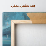 Abstract 1695 Canvas Art 60 x 40 cm / Stretched on hidden frame