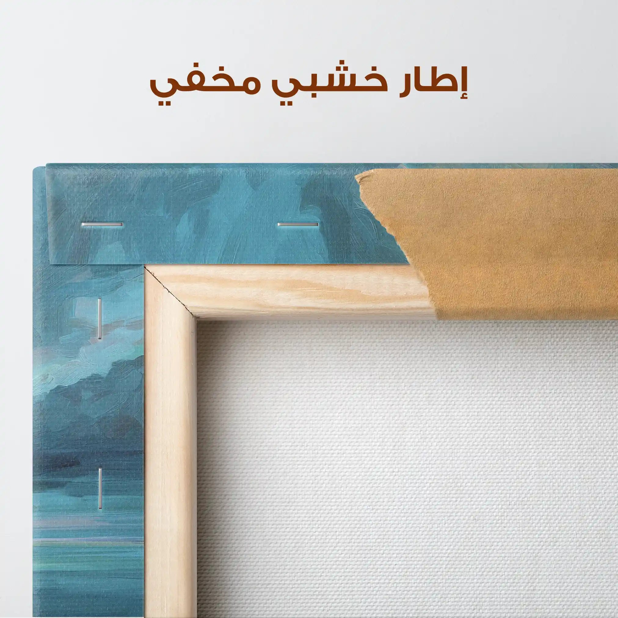 Abstract 1695 Canvas Art 60 x 40 cm / Stretched on hidden frame