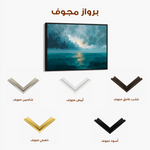 Abstract 1696 Canvas Art 60 x 40 cm / Stretched on hidden frame