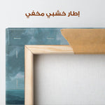 Abstract 1696 Canvas Art 60 x 40 cm / Stretched on hidden frame