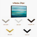 Abstract 1697 Canvas Art 60 x 40 cm / Stretched on hidden frame