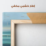 Abstract 1697 Canvas Art 60 x 40 cm / Stretched on hidden frame