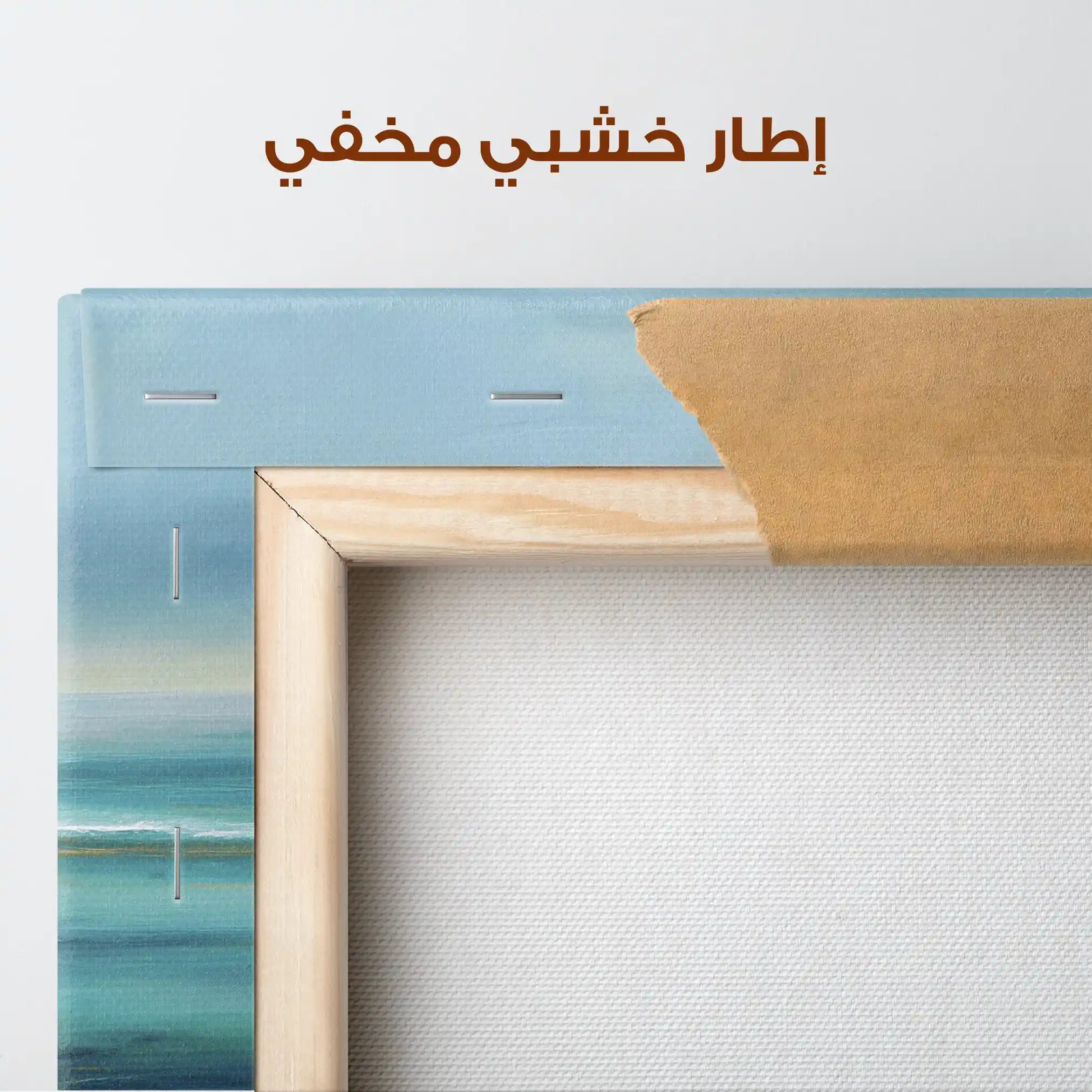 Abstract 1697 Canvas Art 60 x 40 cm / Stretched on hidden frame