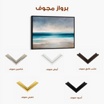 Abstract 1698 Canvas Art 60 x 40 cm / Stretched on hidden frame